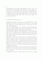 유아교육과정3공통) 유아교육과정 및 프로그램 중 2개를 선택하여 비교 설명 (자연친화적교육프로그램, 레지오에밀리아프로그램) 4페이지