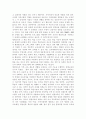 평생교육대상중 특정한 대상집단을 선정하여 그들의 인지적, 정의적, 신체적 특성들을 분석하고 그들을 위한 효과적인 교육방법 전략에는 어떠한 것이 있는지 제시하시기 바랍니다. (평생교육방법론) 7페이지