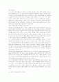평생교육대상중 특정한 대상집단을 선정하여 그들의 인지적, 정의적, 신체적 특성들을 분석하고 그들을 위한 효과적인 교육방법 전략에는 어떠한 것이 있는지 제시하시기 바랍니다. (평생교육방법론) 14페이지