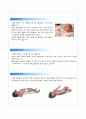 열성경련(고체온) 퇴원 교육안 1페이지