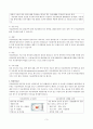 자궁내막암(Endometrial cancer) 케이스 3페이지