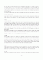 자궁내막암(Endometrial cancer) 케이스 10페이지