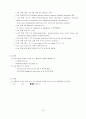 자궁내막암(Endometrial cancer) 케이스 12페이지
