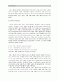 (부모교육B형) 부모교육의 역사를 서구의 부모교육과 우리나라의 부모교육을 비교하여 논의하고 21세기미래의 나아가야할 부모교육방향에 대해 논하시오-서구부모교육역사 우리나라부모교육역사 - 방통대 중간과제  4페이지
