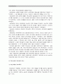 (부모교육B형) 부모교육의 역사를 서구의 부모교육과 우리나라의 부모교육을 비교하여 논의하고 21세기미래의 나아가야할 부모교육방향에 대해 논하시오-서구부모교육역사 우리나라부모교육역사 - 방통대 중간과제  6페이지