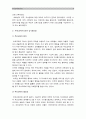 (부모교육B형) 부모교육의 역사를 서구의 부모교육과 우리나라의 부모교육을 비교하여 논의하고 21세기미래의 나아가야할 부모교육방향에 대해 논하시오-서구부모교육역사 우리나라부모교육역사 - 방통대 중간과제  8페이지