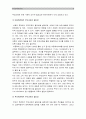 (부모교육B형) 부모교육의 역사를 서구의 부모교육과 우리나라의 부모교육을 비교하여 논의하고 21세기미래의 나아가야할 부모교육방향에 대해 논하시오-서구부모교육역사 우리나라부모교육역사 - 방통대 중간과제  9페이지