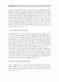 (부모교육B형) 부모교육의 역사를 서구의 부모교육과 우리나라의 부모교육을 비교하여 논의하고 21세기미래의 나아가야할 부모교육방향에 대해 논하시오-서구부모교육역사 우리나라부모교육역사 - 방통대 중간과제  10페이지