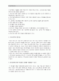(부모교육B형) 부모교육의 역사를 서구의 부모교육과 우리나라의 부모교육을 비교하여 논의하고 21세기미래의 나아가야할 부모교육방향에 대해 논하시오-서구부모교육역사 우리나라부모교육역사 - 방통대 중간과제  11페이지