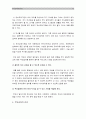 (부모교육B형) 부모교육의 역사를 서구의 부모교육과 우리나라의 부모교육을 비교하여 논의하고 21세기미래의 나아가야할 부모교육방향에 대해 논하시오-서구부모교육역사 우리나라부모교육역사 - 방통대 중간과제  12페이지