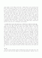 [본인의 타임라인] 본인의 타임라인을 작성하고 본인에게 일어난 중요한 사건과 경험이 앞으로 사회복지사로서 나에게 어떤 의미와 영향을 미칠 것인지에 대해 서술. 3페이지