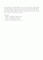 [본인의 타임라인] 본인의 타임라인을 작성하고 본인에게 일어난 중요한 사건과 경험이 앞으로 사회복지사로서 나에게 어떤 의미와 영향을 미칠 것인지에 대해 서술. 4페이지