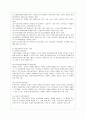 [학교사회복지 공통] 학교사회복지의 (1) 필요성과 목적, 개념에 대해 설명하고 (2) 자신이 속한 지역의 특성과 상황에 이를 적용하여, 학교사회복지의 구체적인 필요성, 대상과 내용, 가능한 방법을 제안하시오. 5페이지
