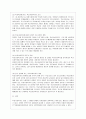[학교사회복지 공통] 학교사회복지의 (1) 필요성과 목적, 개념에 대해 설명하고 (2) 자신이 속한 지역의 특성과 상황에 이를 적용하여, 학교사회복지의 구체적인 필요성, 대상과 내용, 가능한 방법을 제안하시오. 12페이지