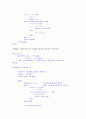 [VHDL] Digital stop watch[디지털 스톱 워치]설계 소스  - 키트와 쿼터스를 이용 3페이지