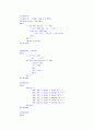 [VHDL] Digital stop watch[디지털 스톱 워치]설계 소스  - 키트와 쿼터스를 이용 8페이지