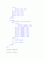 [VHDL] Digital stop watch[디지털 스톱 워치]설계 소스  - 키트와 쿼터스를 이용 9페이지