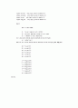 [VHDL] Digital stop watch[디지털 스톱 워치]설계 소스  - 키트와 쿼터스를 이용 11페이지