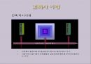 [건축] 서양  건축역사 4페이지