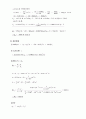 [열역학] 이중관 열교환기 성능 실험 10페이지