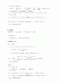 [열역학] 이중관 열교환기 성능 실험 13페이지