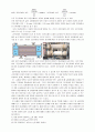 [열역학] 이중관 열교환기 성능 실험 26페이지
