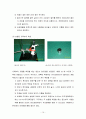 [재료공학실험] 재료시험법(경도시험) - 로크웰 경도시험 & 브리넬 경도 시험 10페이지