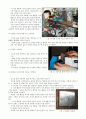기계공작실습 - 밀링 실험 보고서 7페이지