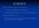 공학실험 - 자이로스코프[Gyroscope]의 동특성 실험 12페이지