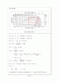 [열역학] 친환경적인 SC-12d 냉매를 이용한 자동차 에어컨 시스템 설계 8페이지