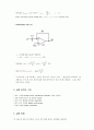 설계보고서 - Operational amplifier(연산 증폭기)의 응용 [Operational amplifier의 활용을 통해 Inverting amplifier(반전 증폭기)와 Differentiator(미분기)의 특징에 대해] 2페이지