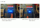 최종 프로젝트 디지털 시계 (Digital Clock) 설계 : System On Chip 설계 및 응용 - 시계 + 스탑워치 + 시간설정 + 알람설정 구현 44페이지