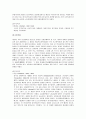 [경제학] 경제학의 시대적 변천사 (근대 경제학 이전의 변천, 근대 경제학의 변천, 현대 경제학의 변천, 자본주의 이후의 체제) 11페이지