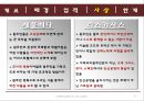 중남미 사상가 - 라스카사스 신부[BARTOLOME de LAS CASAS]에 관해 8페이지