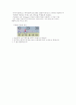 [화학실험보고서] 부정비성 화합물 n-type ZnO 4페이지