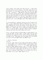 [일반생물학] 효소의 반응속도에 영향을 주는 요인에 대한 실험보고서 2페이지