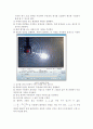 일반물리학 실험 - 수면파 실험 4페이지