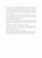 일반물리학 실험 - 수면파 실험 6페이지