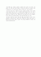 사회복지사들의 양면감정(ambivalence)에 시달리고 있다, 자신들을 전문가라고 생각하면서도 다른 한편으로는 전문가 대우를 받지 못하고 있다고 인식하게 된 원인 3페이지