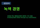 삼성전자 19페이지