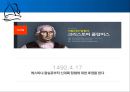 콜럼버스의 대서양 항해 물류, 경제적 측면  4페이지