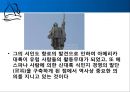 콜럼버스의 대서양 항해 물류, 경제적 측면  12페이지