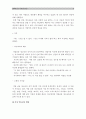 [약물남용] (생활과건강공통) 최근 우리사회에서 남용되고 있는 약물에관한 내용 약물종류 약물특성 약물현황 약물남용사례/ 약물남용사례 약물남용개인미치는영향/ 약물남용사회미치는영향 약물남용예방방안 9페이지