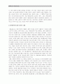 [약물남용] (생활과건강공통) 최근 우리사회에서 남용되고 있는 약물에관한 내용 약물종류 약물특성 약물현황 약물남용사례/ 약물남용사례 약물남용개인미치는영향/ 약물남용사회미치는영향 약물남용예방방안 15페이지