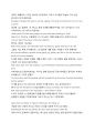 0117영어설교-The Pharisee and the Tax collector바리세인과 세리-유치부 3페이지