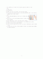 유방자가검진 및 고환자가검진 5페이지