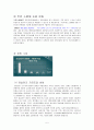 [경제실천연합 분석] 경실련 - 경제실천연합의 상징, 경제실천연합 역할, 활동사례, 경제실천연합의 전망과 나아갈 방향 5페이지
