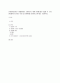 [사회복지조사론] 설명적 조사연구를 위한 인과관계를 서술한 후 나의 관심분야를 토대로 가설 및 인과관계를 설명하는 변수들을 설정하시오. 1페이지