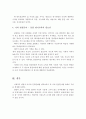 [사회복지조사론] 설명적 조사연구를 위한 인과관계를 서술한 후 나의 관심분야를 토대로 가설 및 인과관계를 설명하는 변수들을 설정하시오. 4페이지