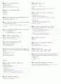 산림기사(산업기사) 필답 기출문제 2006~2012년 -실기 14페이지